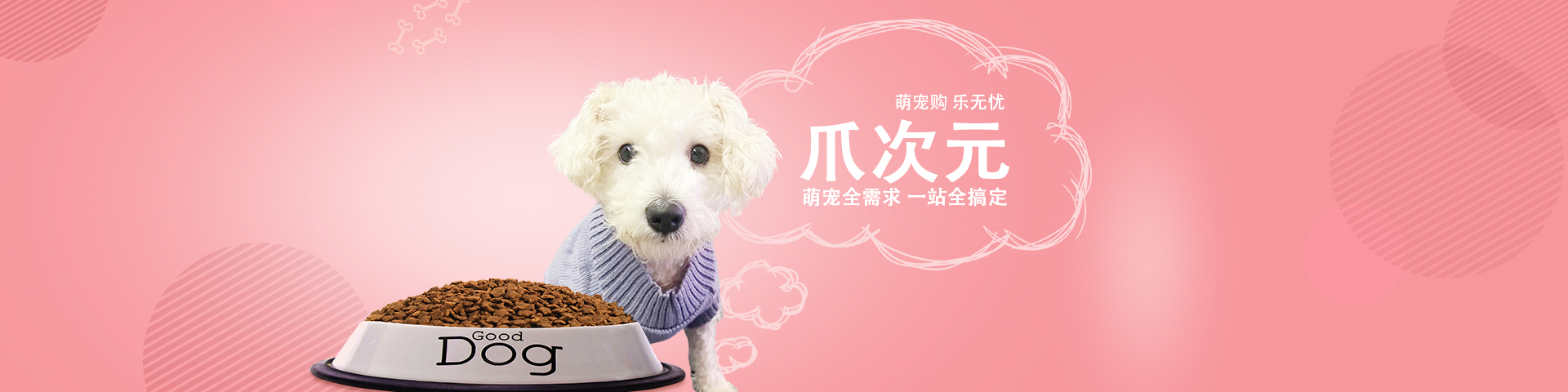 爪次元